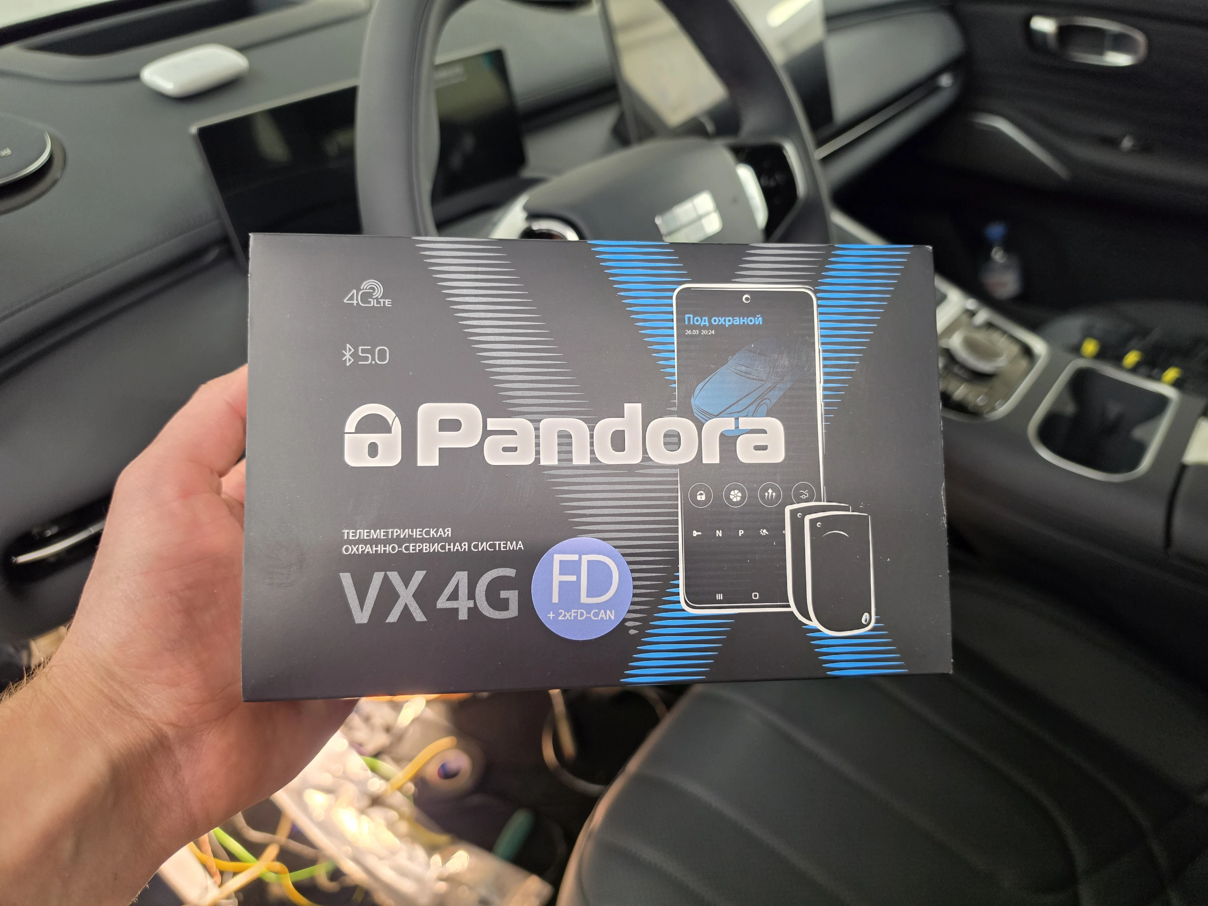 Geely EX5 EM-R - установка автосигнализации Pandora VX 4G FD