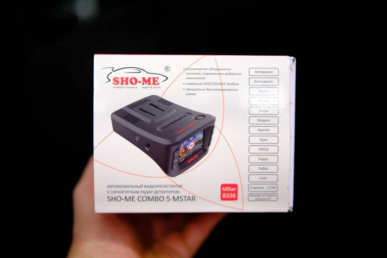 HAVAL M6 - Pandora vx 4g gps, Sho-Me Combo №5 Mstar, тонировка, броня ручек