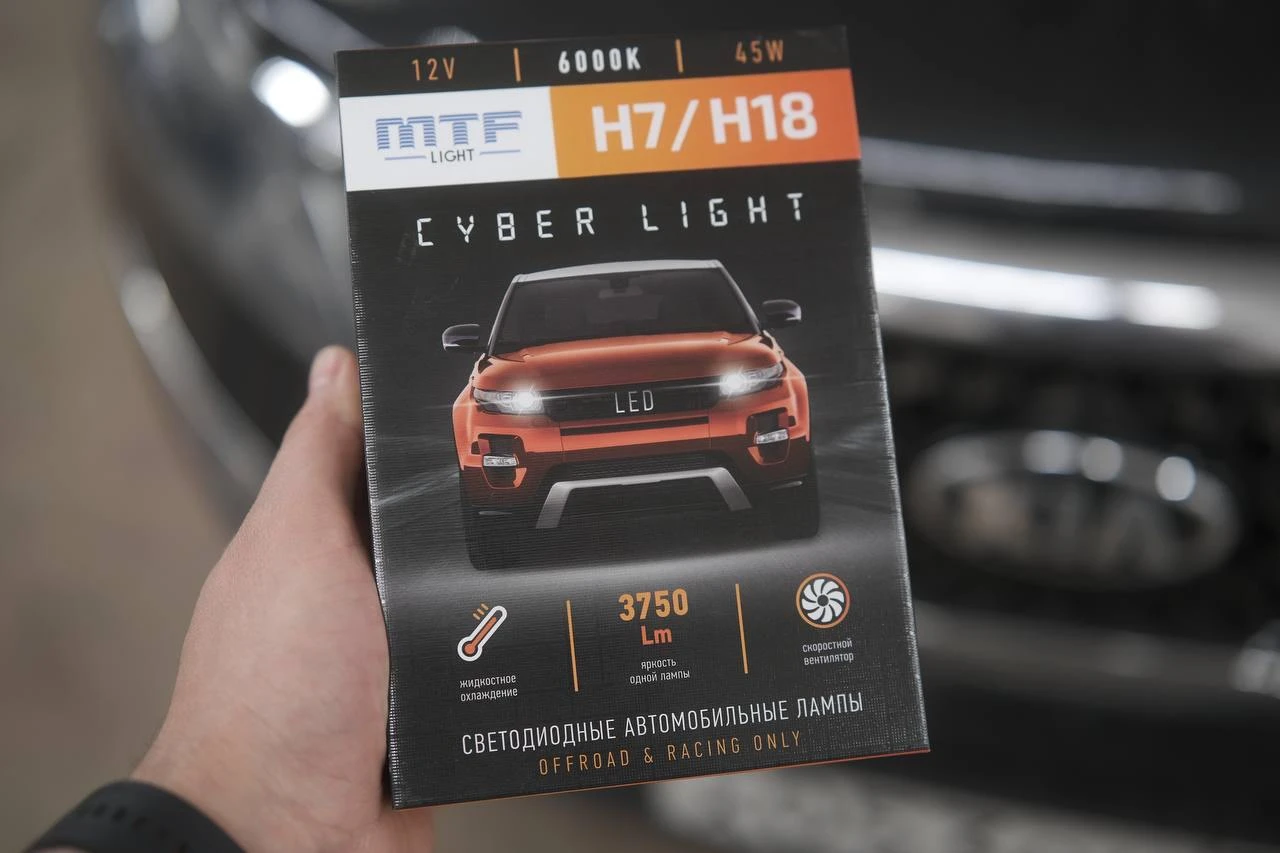 Kia Sportage - установка светодиодных ламп MTF Light серия CYBER LIGHT Kia Sportage - установка светодиодных ламп MTF Light серия CYBER LIGHT