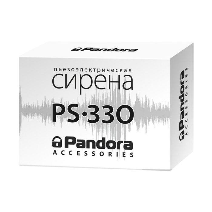 Сирена Pandora PS-330