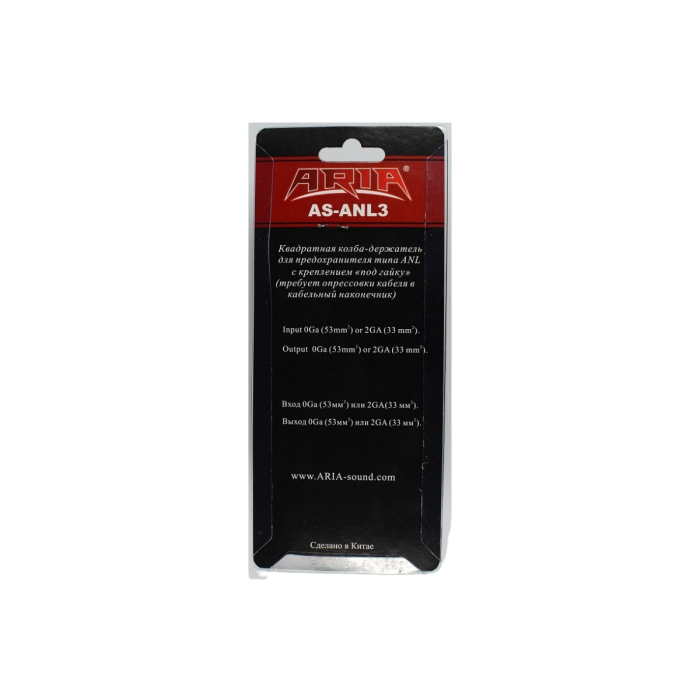 Дистрибьютор питания Aria AS-ANL3