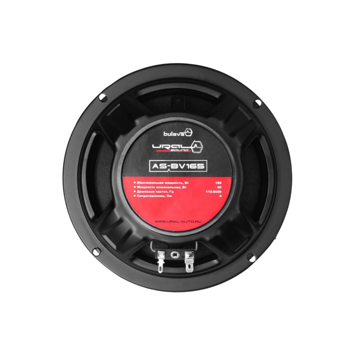 Ural AS-BV165 BULAVA