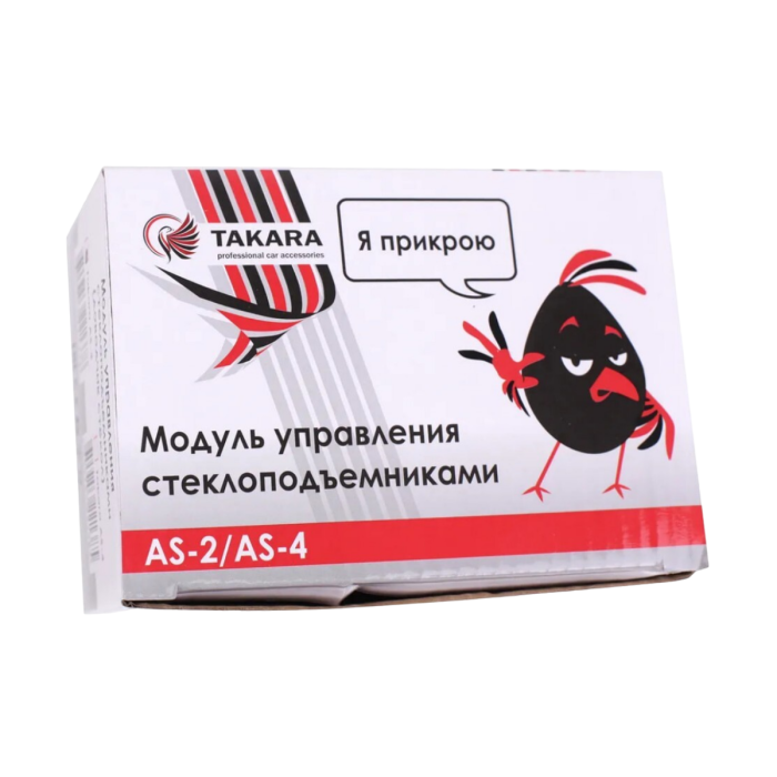 Интерфейс стекол Takara AS-4