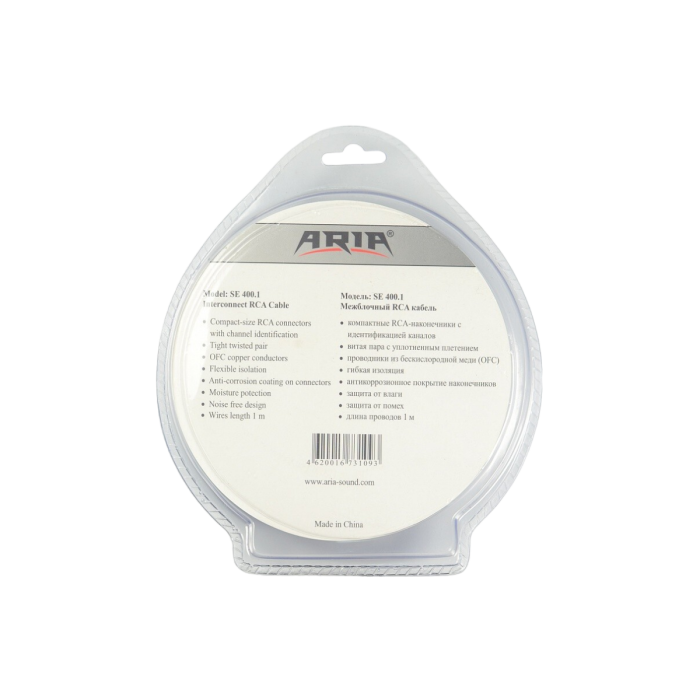 Кабель м/б Aria SE 400.1