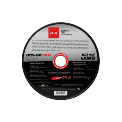 Кабель ACV KP25-1301OFC (красный)