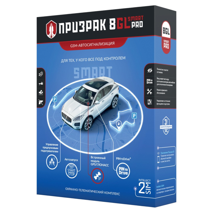 GSM-автосигнализация Призрак-8GL/Smart/PRO