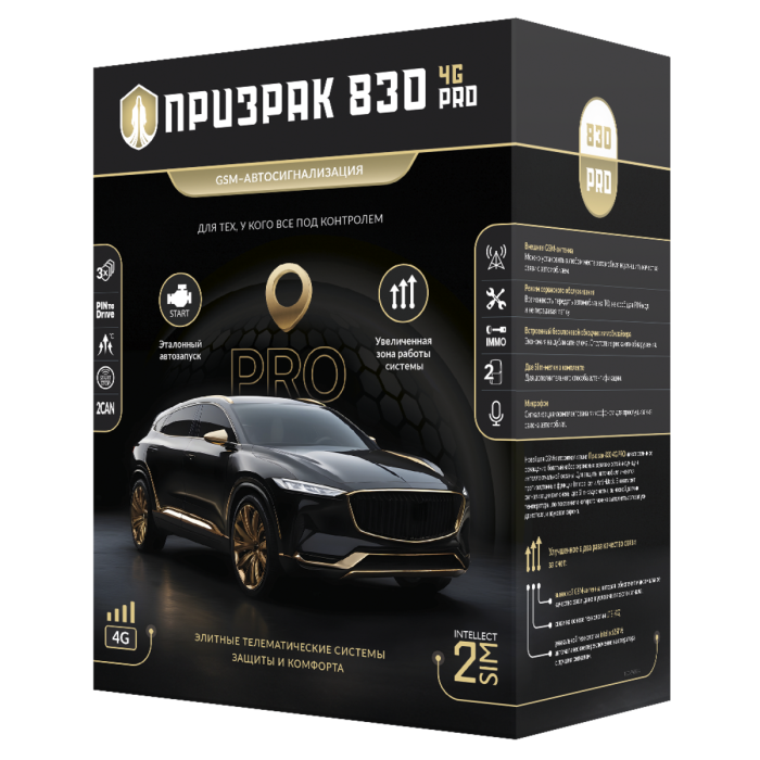 Призрак-830 4G/PRO