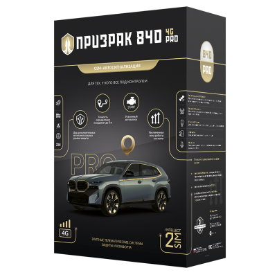 Призрак-840 4G/PRO