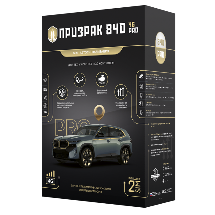 Призрак-840 4G/PRO