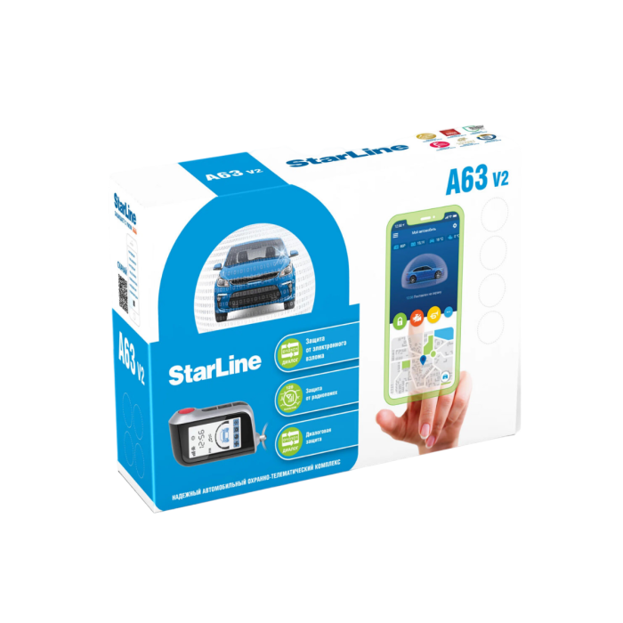 StarLine A63 v2