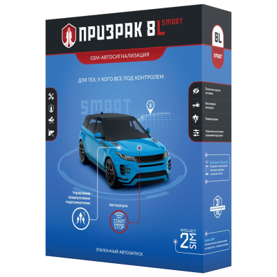 GSM-автосигнализация Призрак-8L/Smart