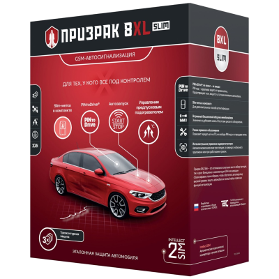 GSM-автосигнализация Призрак-8XL/Slim