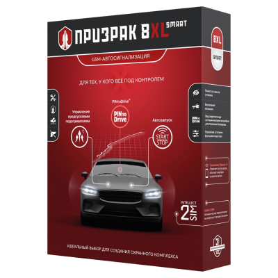 GSM-автосигнализация Призрак-8XL/Smart