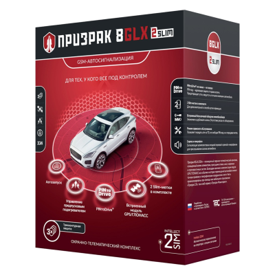 GSM-автосигнализация Призрак-8GLX/2Slim