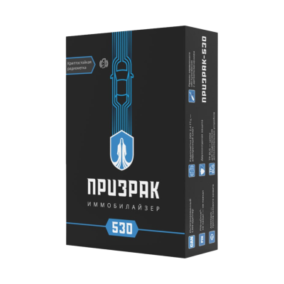 Иммобилайзер Призрак-530/FSK