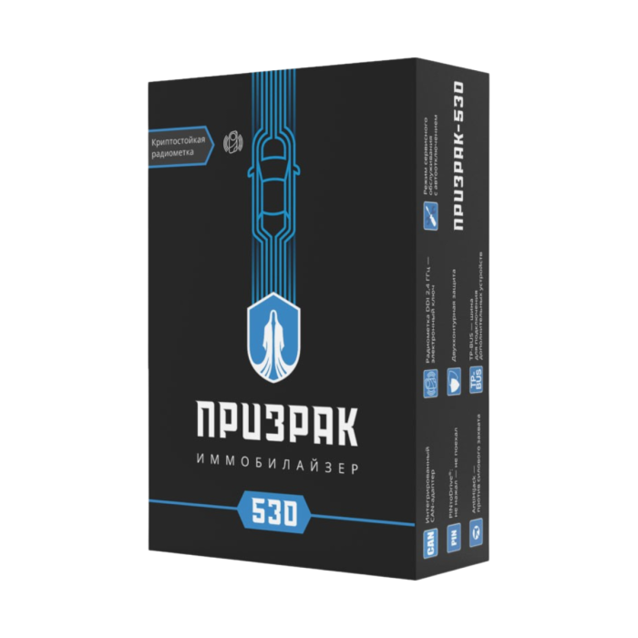 Иммобилайзер Призрак-530/FSK