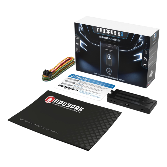 Иммобилайзер Призрак-5S/BT