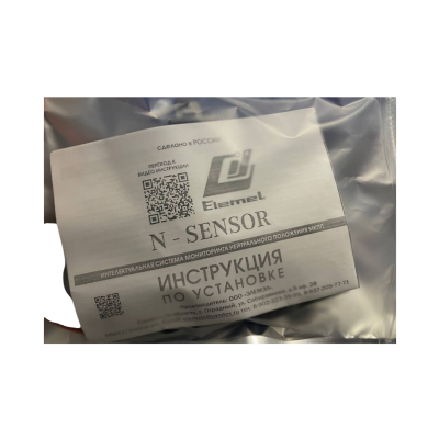 Бесключевой обходчик иммобилайзера РКПП N-Sensor