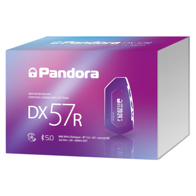 Pandora DX 57R v2