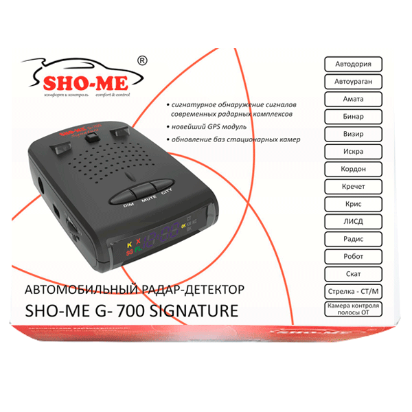 Радар-детектор Sho-me G-700 SIGNATURE