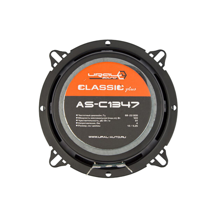 Ural AS-C1347