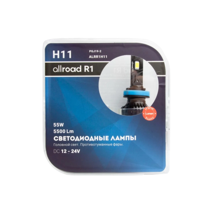 Светодиодная лампа LED Allroad R1 ALRR1H11 / H11 / PGJ19-2 / 6000K / 5500Лм / 55Вт / холодный белый
