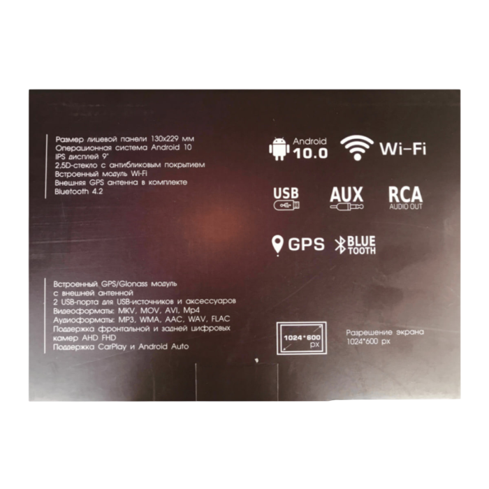 Forcar A902 32-2 9,0"